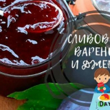 Švestková povidla na zimu - 9 jednoduchých receptů